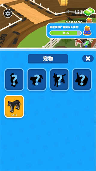 收割大师手机版截图1