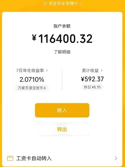 小呆生成器免费版