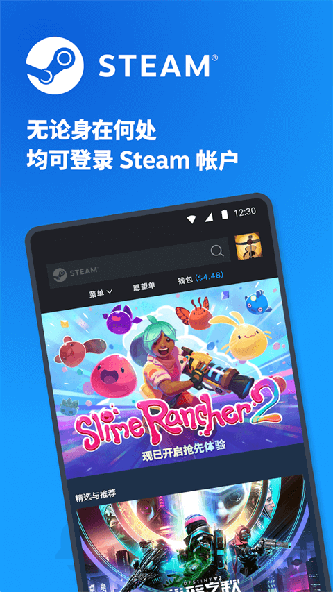 steam手机版截图1