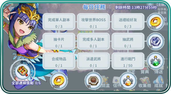 吞食天地归来2026最新版