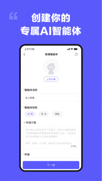 我在ai截图3