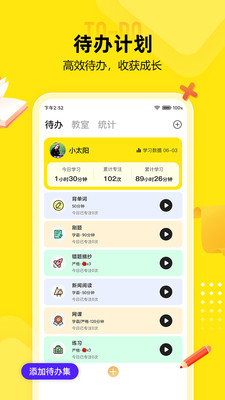 番鱼截图2