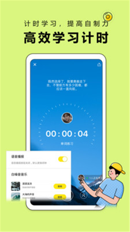 番鱼