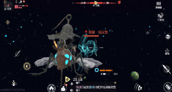 妄想山海最新版