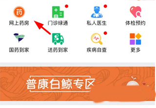 普康宝