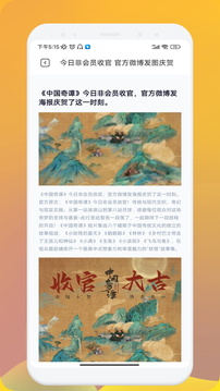 漫士多截图0