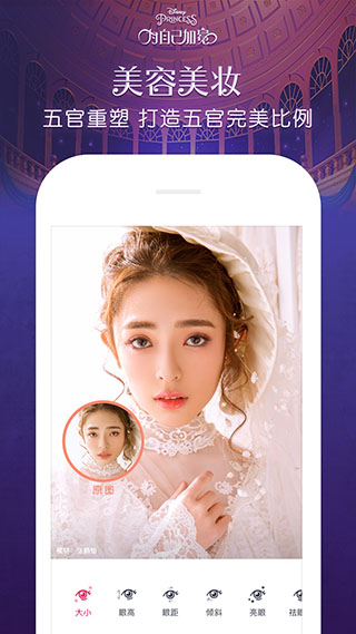 天天p图截图3