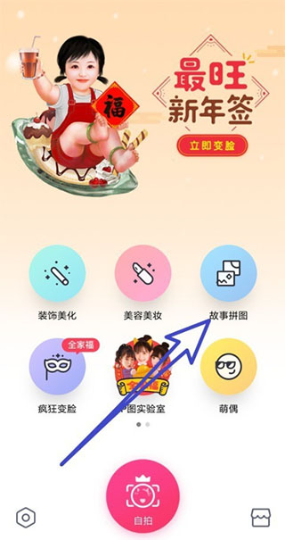 天天p图