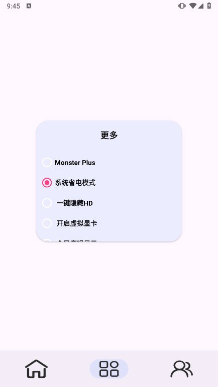 Kbattery-S截图1