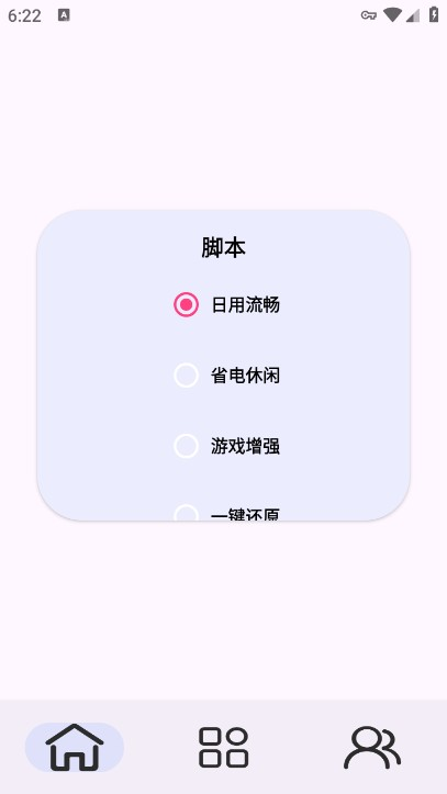 Kbattery-S