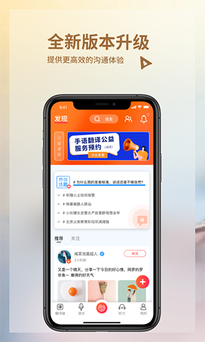 音书截图0