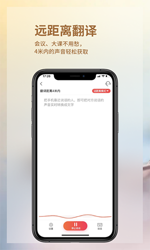 音书截图1