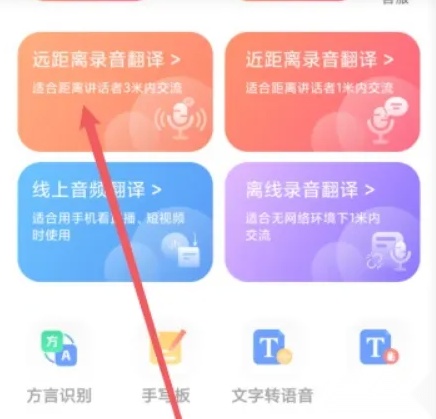 音书