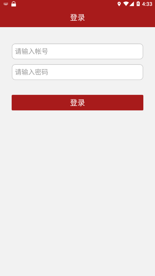 中车移动商店截图3
