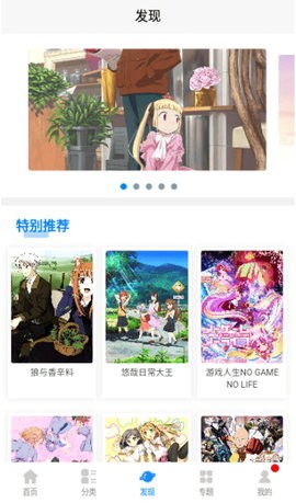次元狗截图3