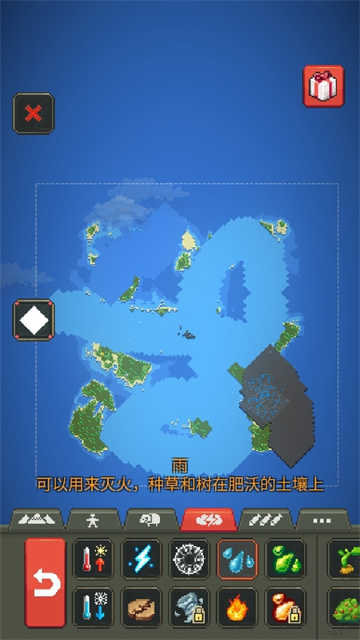 我的文明模拟器中文版截图0