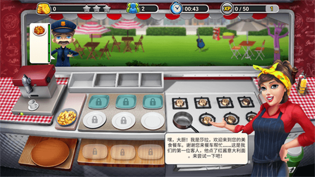 餐车厨师烹饪手机版截图0