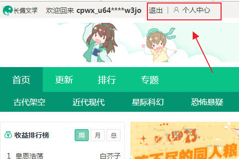 长佩