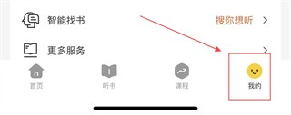 帆书免费版