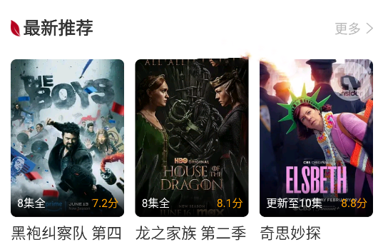红叶影评免费版