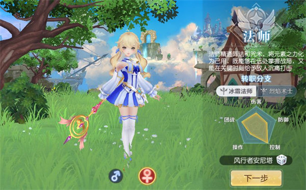 天启圣源安卓版