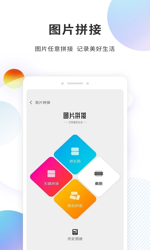 分身精灵截图1