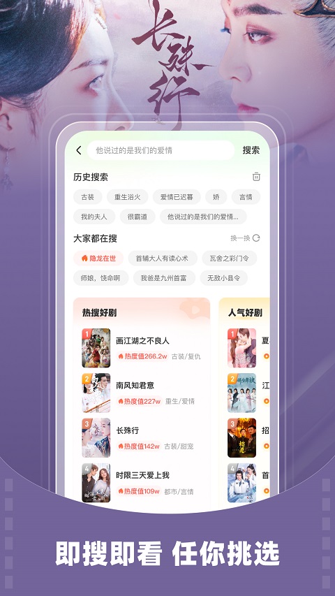 星芽短剧截图2
