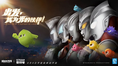 球球大作战国际服截图0