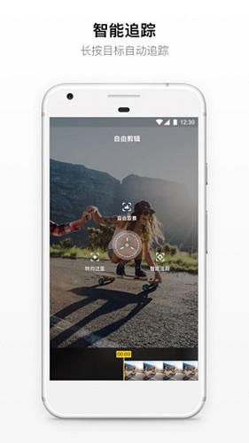 insta360截图2