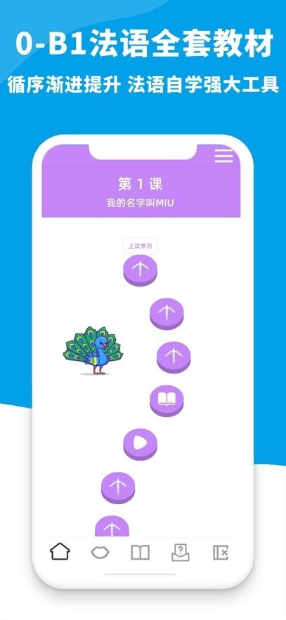 AAA法语