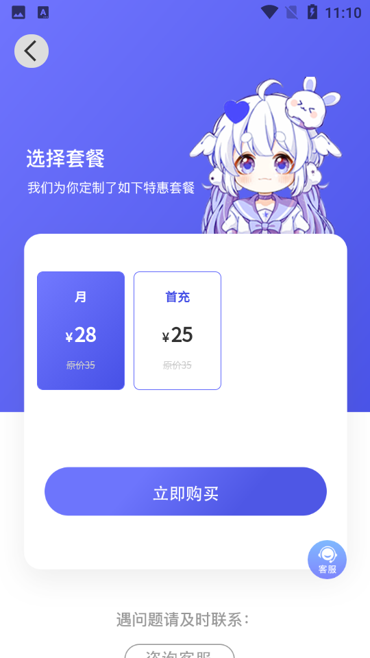 府声fm广播剧