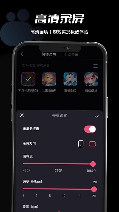 必剪安卓版截图3