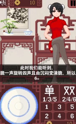 dicegame截图0