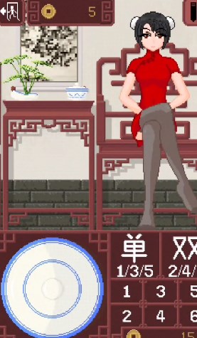 dicegame截图2