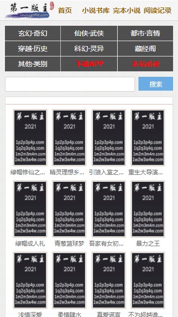 第一版