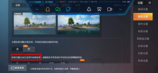pupgt00l画质助手