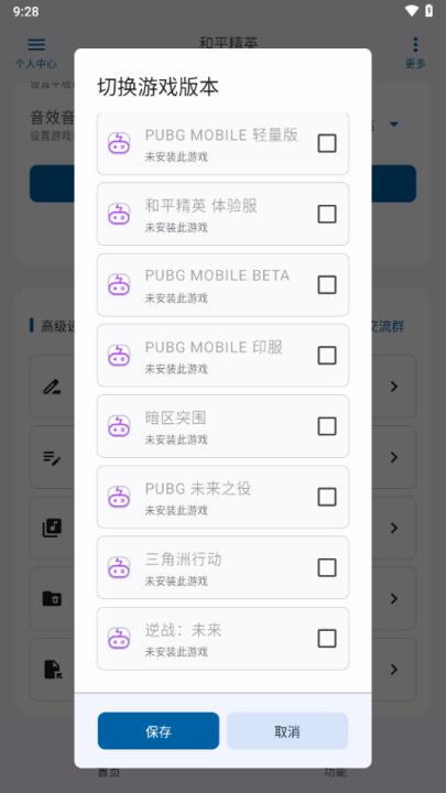 优画工具箱截图0