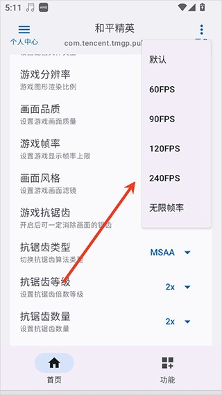 优画工具箱