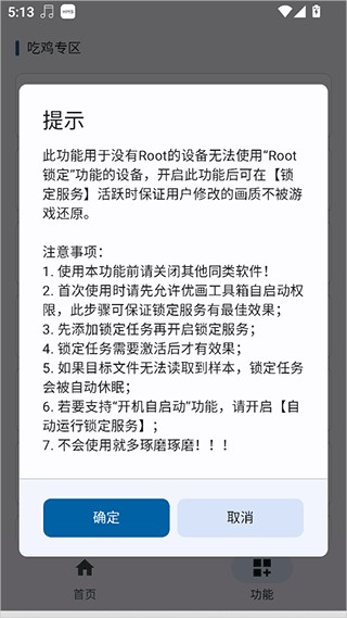 优画工具箱
