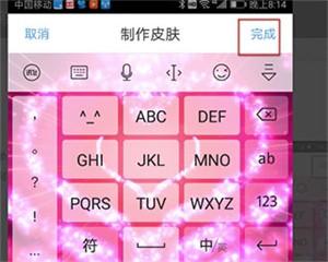 讯飞输入法安装手机版