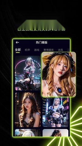柚闪相机截图2