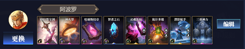 诸神竞技场
