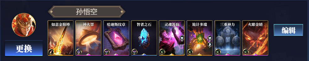 诸神竞技场