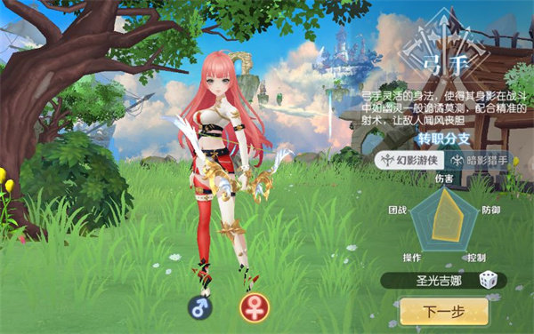 天启圣源安卓版