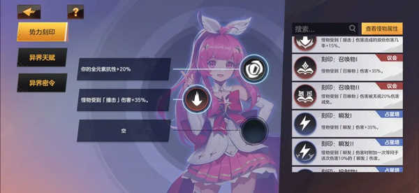 绯梦契约正版