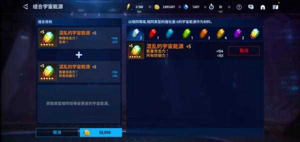 漫威未来之战安卓版