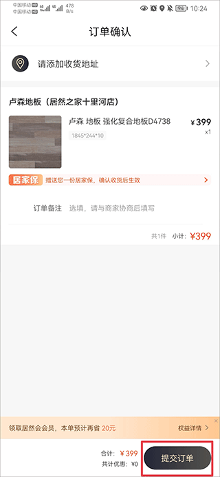 洞窝