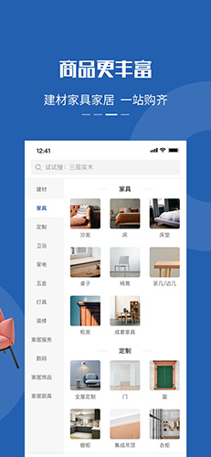 洞窝截图2