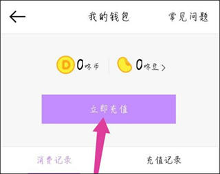 咚漫漫画