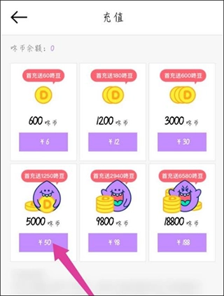 咚漫漫画